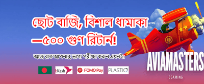 আজই ডাউনলোড করুন bet3333 অ্যাপ